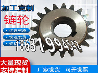 小齿轮批发厂家小齿轮批发厂家农机齿轮怎么卖定制齿轮怎么选购弧齿大轮怎么选购非标齿轮源头厂家